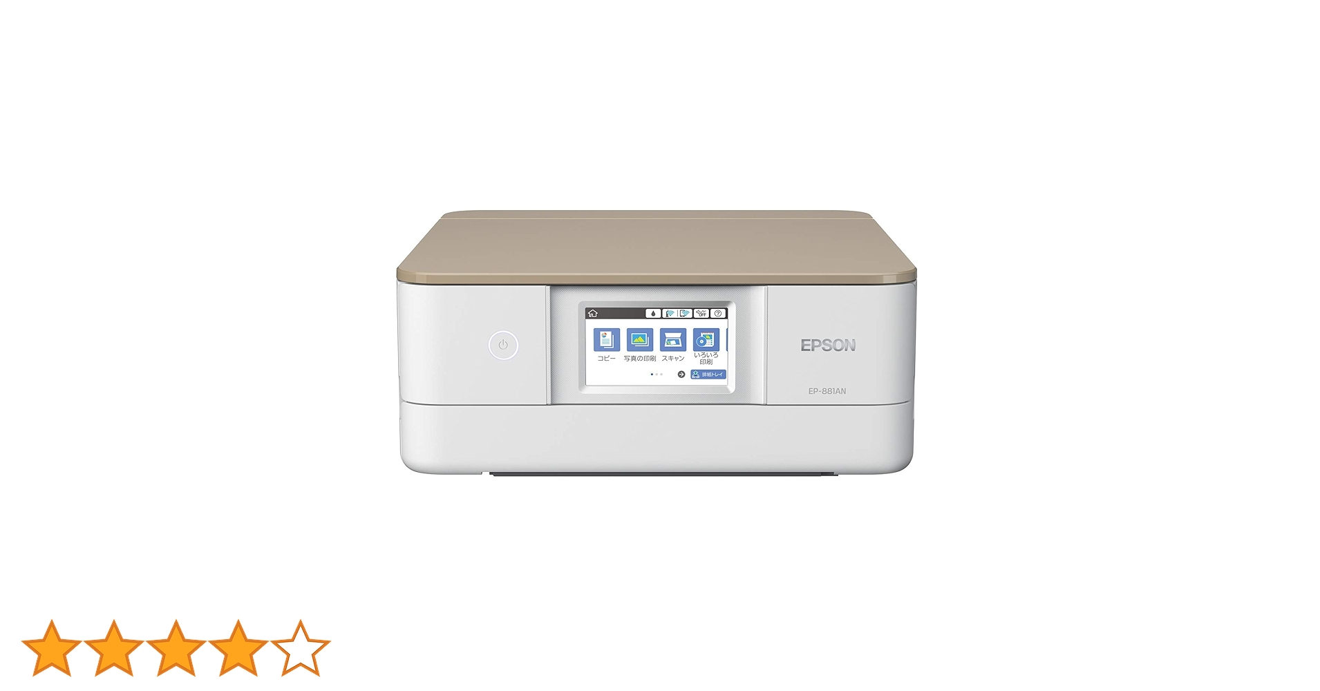 Amazon.co.jp: 旧モデル エプソン プリンター A4 インクジェット